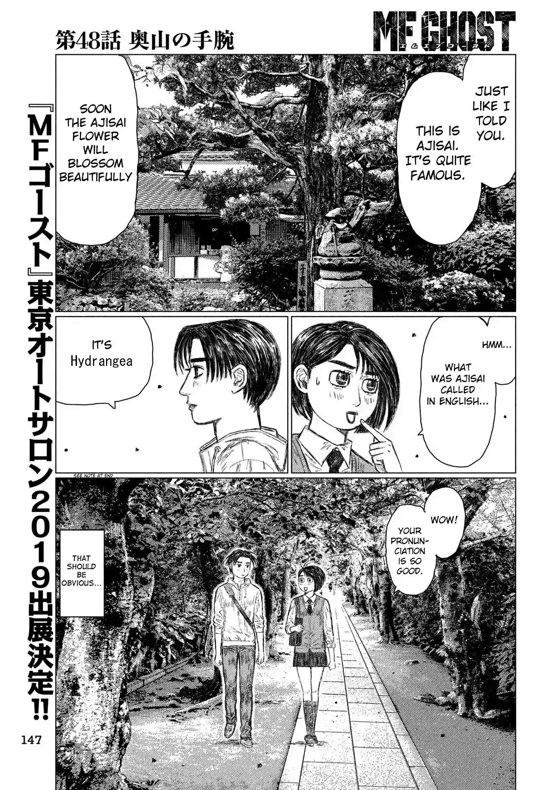 MF Ghost Chapter 48 9